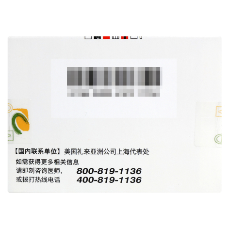 他达拉非片(希爱力)包装侧面图3 他达拉非片(希爱力)包装侧面图3