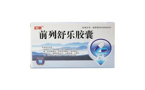 前列舒乐胶囊(宏大)主图 前列舒乐胶囊(宏大)主图