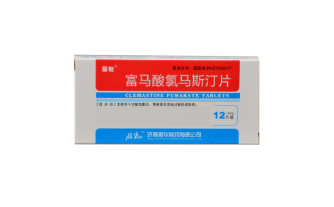 富马酸氯马斯汀片(馨敏)主图 富马酸氯马斯汀片(馨敏)主图