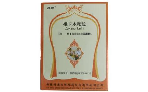 祖卡木颗粒(奇康)主图 祖卡木颗粒(奇康)主图