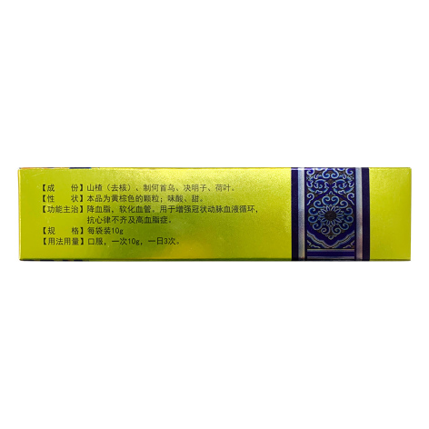 降脂宁颗粒(老君炉)包装侧面图2 降脂宁颗粒(老君炉)包装侧面图2