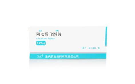 阿法骨化醇片(立庆)主图 阿法骨化醇片(立庆)主图