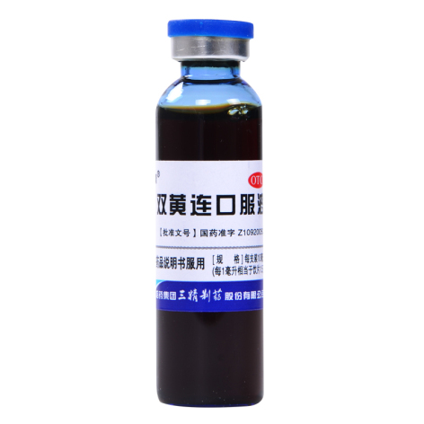 双黄连口服液(三精)包装侧面图3 双黄连口服液(三精)包装侧面图3