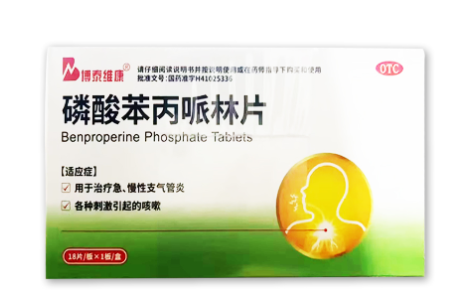 磷酸苯丙哌林片(博泰维康)主图 磷酸苯丙哌林片(博泰维康)主图