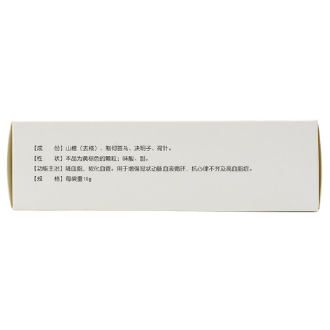 降脂宁颗粒(葵花)包装侧面图4 降脂宁颗粒(葵花)包装侧面图4