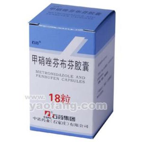 甲硝唑芬布芬胶囊(欧意)包装主图 甲硝唑芬布芬胶囊(欧意)包装主图