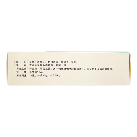 降脂宁颗粒(一正)包装侧面图4 降脂宁颗粒(一正)包装侧面图4