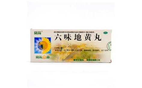 六味地黄丸(葵花)主图