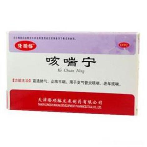咳喘宁(隆顺榕)包装主图 咳喘宁(隆顺榕)包装主图