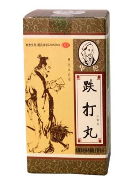 跌打丸(华佗)包装主图