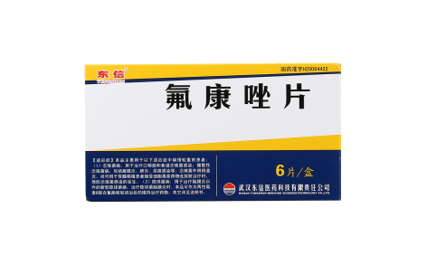 氟康唑片(东信)主图 氟康唑片(东信)主图