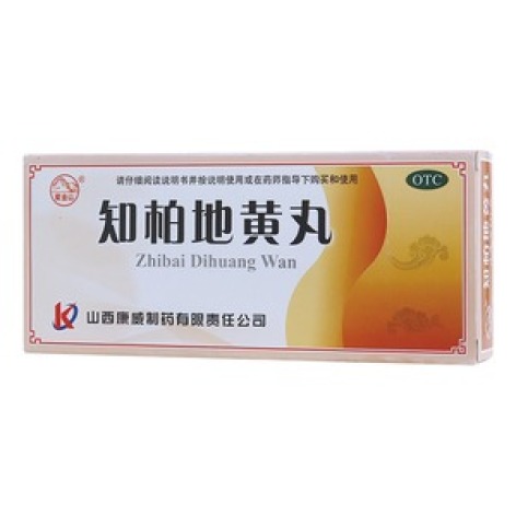 知柏地黄丸(紫金山)包装主图