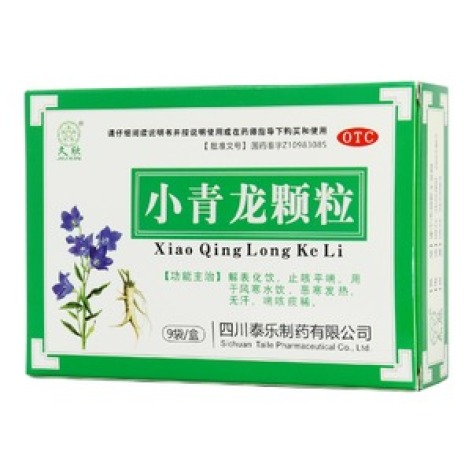 小青龙颗粒(久欣)包装主图 小青龙颗粒(久欣)包装主图