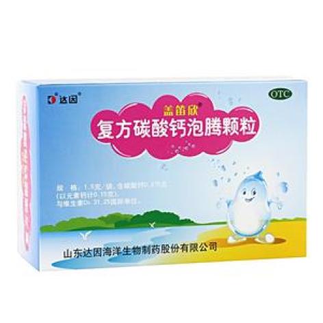 复方碳酸钙泡腾颗粒(盖笛欣)包装主图 复方碳酸钙泡腾颗粒(盖笛欣)包装主图