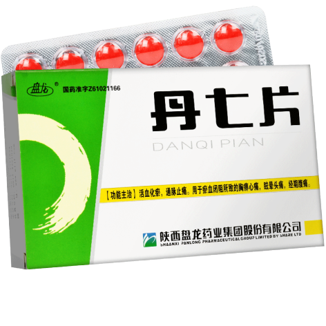 丹七片(盘龙)包装主图 丹七片(盘龙)包装主图