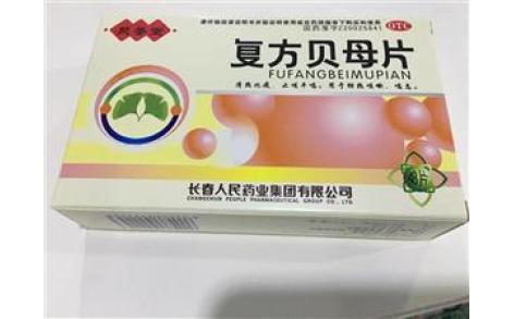 复方贝母片(老君炉)主图 复方贝母片(老君炉)主图