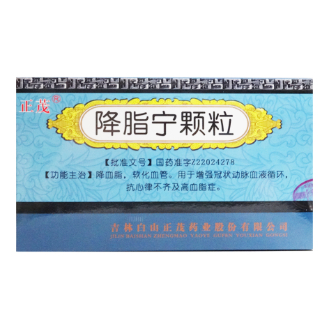 降脂宁颗粒(正茂)包装侧面图2 降脂宁颗粒(正茂)包装侧面图2