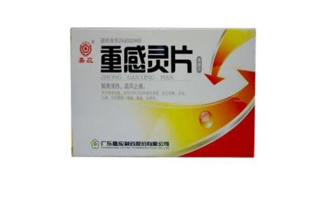 重感灵片(嘉应)主图 重感灵片(嘉应)主图