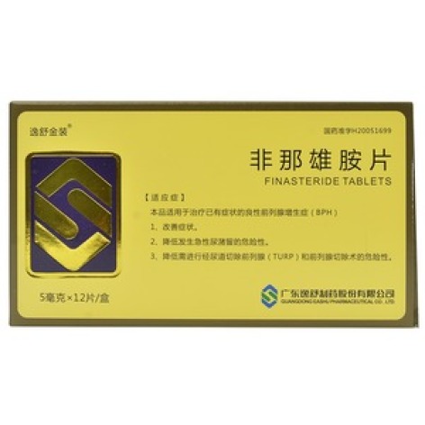 非那雄胺片(逸舒升)包装主图 非那雄胺片(逸舒升)包装主图