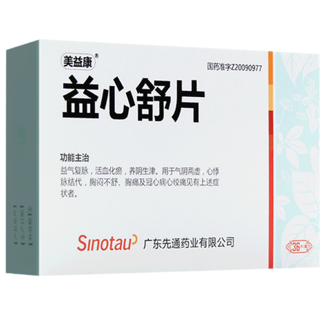 益心舒片(美益康)包装主图 益心舒片(美益康)包装主图