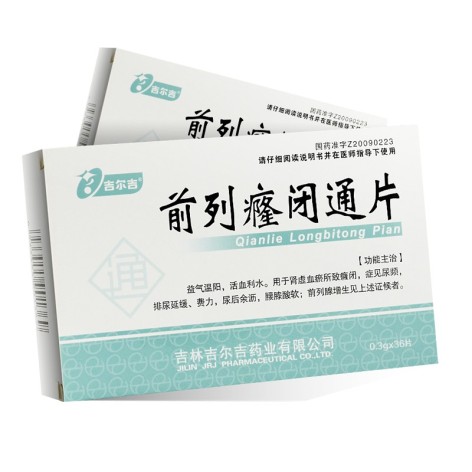 前列癃闭通片(吉尔吉)包装侧面图2 前列癃闭通片(吉尔吉)包装侧面图2