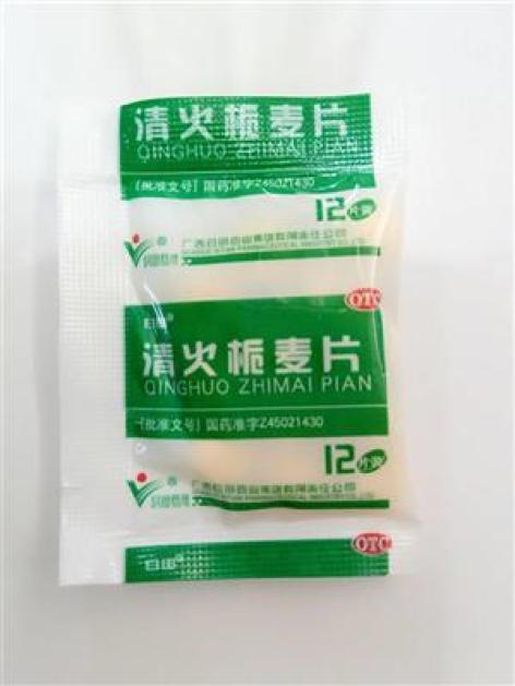 清火栀麦片(日田)包装主图 清火栀麦片(日田)包装主图