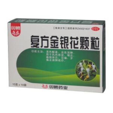 复方金银花颗粒(爱100)包装主图 复方金银花颗粒(爱100)包装主图