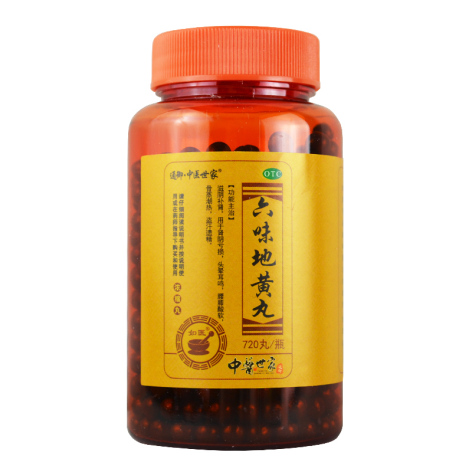 六味地黄丸(通御·中医世家)包装侧面图3
