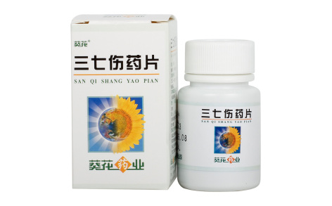 三七伤药片(葵花)主图 三七伤药片(葵花)主图