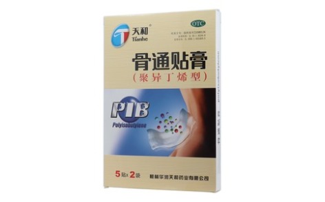 骨通贴膏(天和)主图
