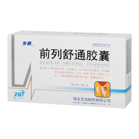 前列舒通胶囊(步長)包装主图 前列舒通胶囊(步長)包装主图