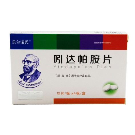 吲达帕胺片(贝尔诺氏)包装主图 吲达帕胺片(贝尔诺氏)包装主图