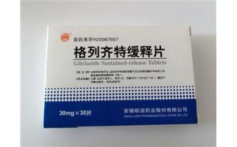 格列齐特缓释片(联谊)主图 格列齐特缓释片(联谊)主图