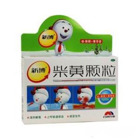 柴黄颗粒(新博)包装主图 柴黄颗粒(新博)包装主图