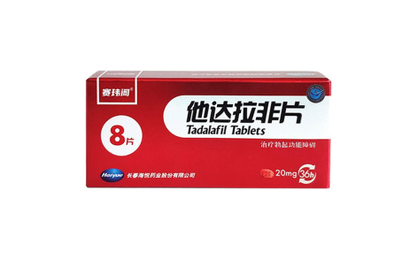 他达拉非片(赛玮阁)主图