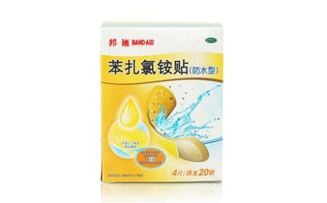 苯扎氯铵贴(邦迪)主图 苯扎氯铵贴(邦迪)主图