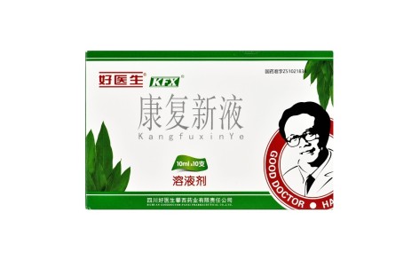 康复新液(好医生)主图