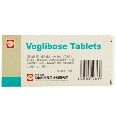 伏格列波糖片(华怡平)包装侧面图3
