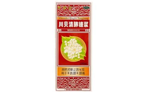 川贝清肺糖浆(半宙)主图 川贝清肺糖浆(半宙)主图