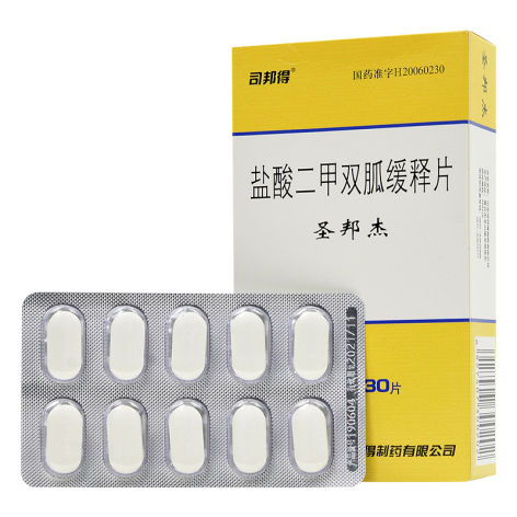 盐酸二甲双胍缓释片(圣邦杰)包装侧面图2