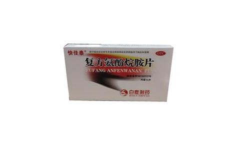复方氨酚烷胺片(快佳泰)主图 复方氨酚烷胺片(快佳泰)主图