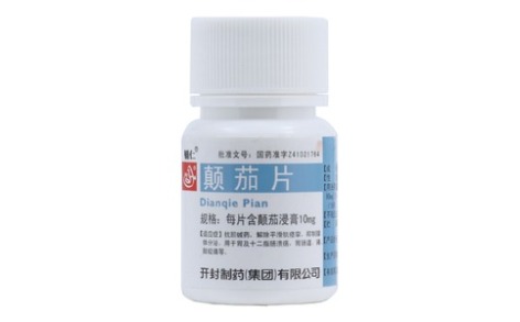 颠茄片(辅仁)主图 颠茄片(辅仁)主图