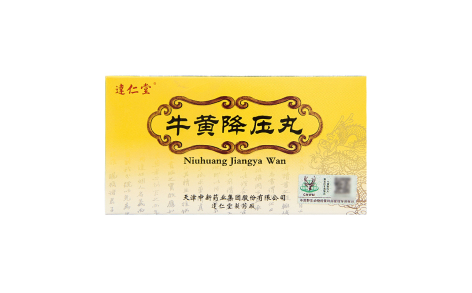 牛黄降压丸(逹仁堂)主图