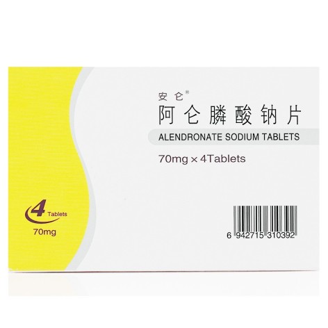 阿仑膦酸钠片(安仑)包装主图 阿仑膦酸钠片(安仑)包装主图