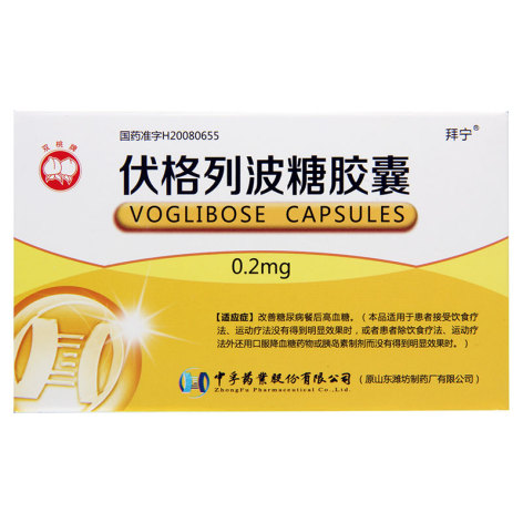 伏格列波糖胶囊(拜宁)包装主图 伏格列波糖胶囊(拜宁)包装主图