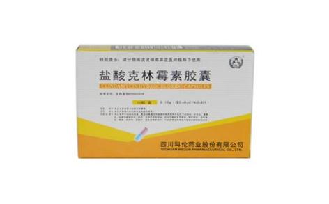 盐酸克林霉素胶囊(科伦)主图 盐酸克林霉素胶囊(科伦)主图