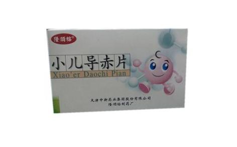 小儿导赤片(隆顺榕)主图 小儿导赤片(隆顺榕)主图