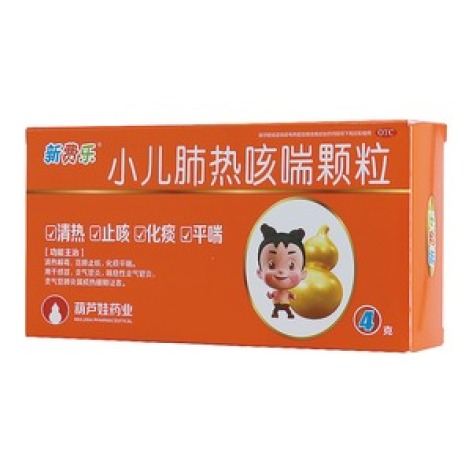 小儿肺热咳喘颗粒(葫芦娃)包装主图 小儿肺热咳喘颗粒(葫芦娃)包装主图