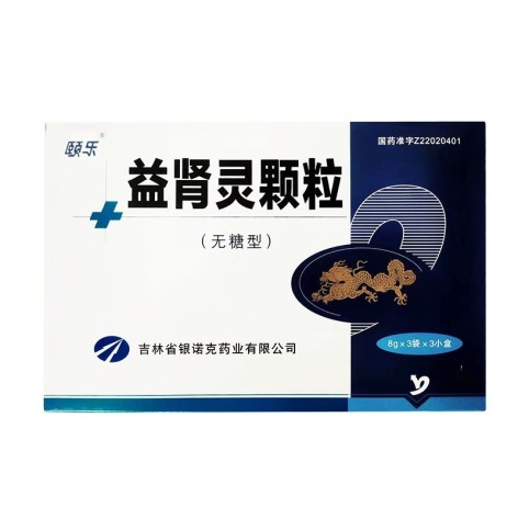 益肾灵颗粒(颐乐)包装主图