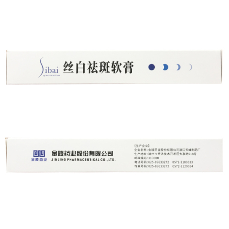 丝白祛斑软膏(天峰)包装侧面图4